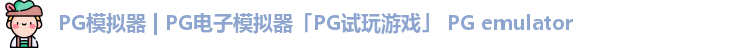 PG